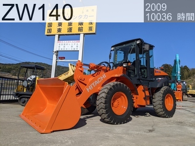 中古建設機械 中古 日立建機 ホイール・ローダ １．０立米以上 ZW140 #5285, 2009年式 10036時間