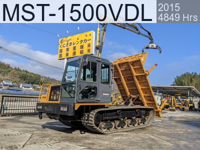 Used Construction Machine Used MOROOKA Forestry excavators Forwarder MST-1500VDL #154990, 2015Year 4849Hours