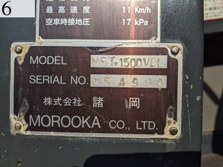 Used Construction Machine Used MOROOKA MOROOKA Forestry excavators Forwarder MST-1500VDL