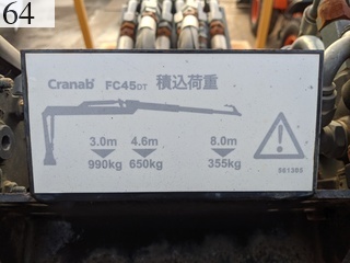 Used Construction Machine Used MOROOKA MOROOKA Forestry excavators Forwarder MST-1500VDL