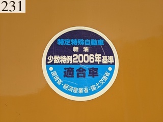 中古建設機械 中古 諸岡 MOROOKA 林業機械 フォワーダ・クローラ キャリア MST-1500VDL