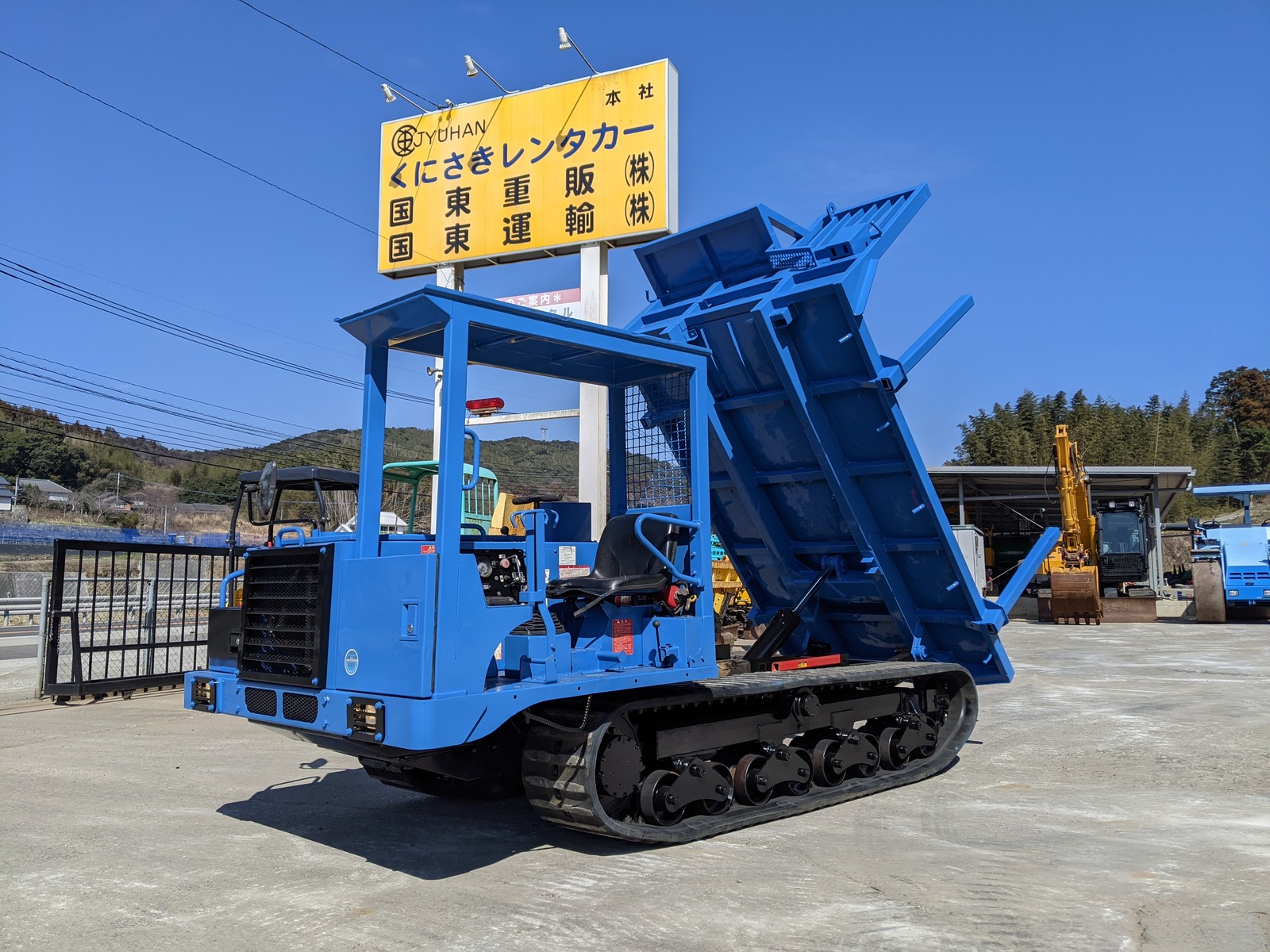 中古建設機械 中古 イワフジ工業 IWAFUJI 林業機械 フォワーダ・クローラ キャリア U-3C