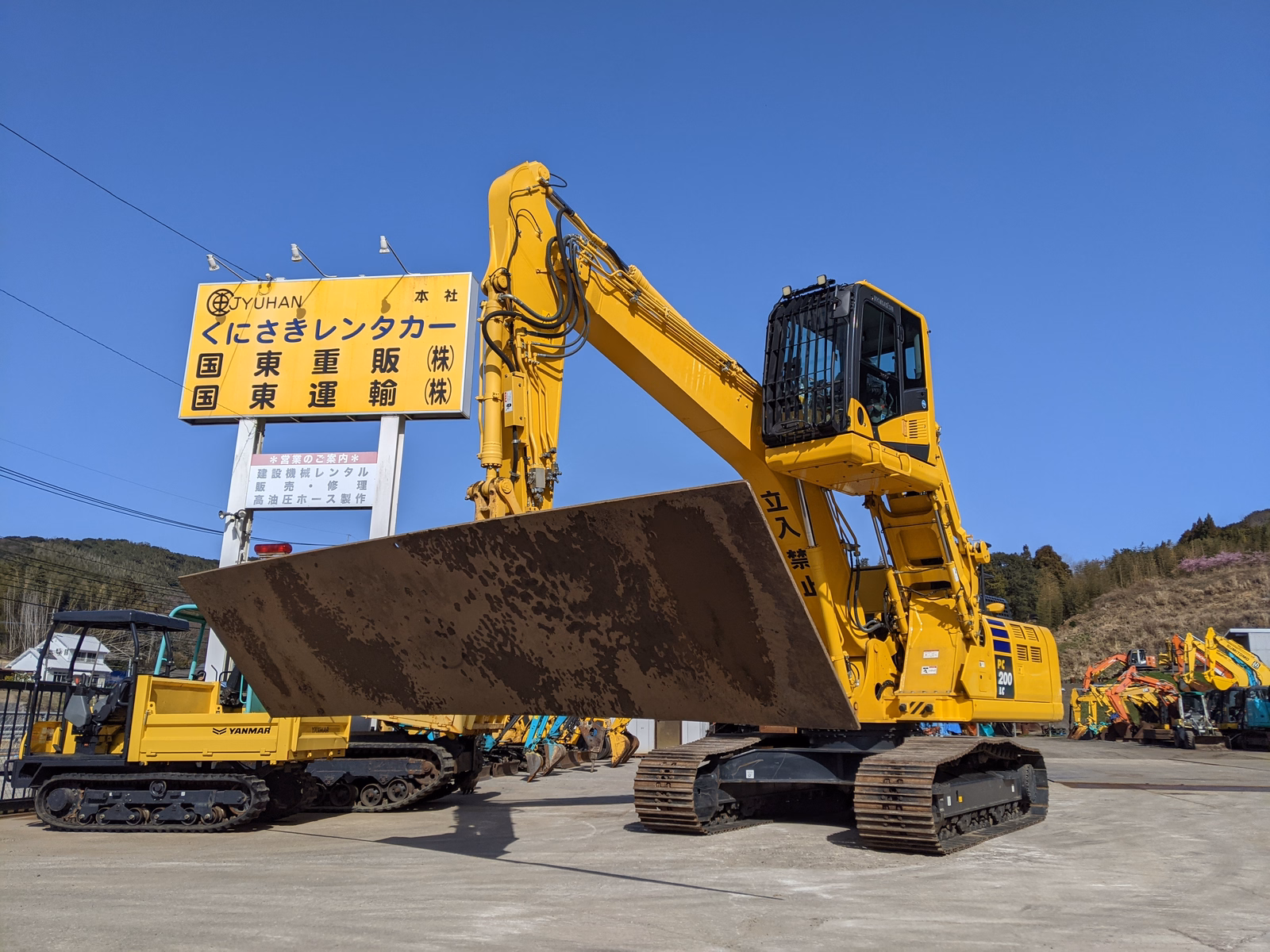 中古建設機械 中古 コマツ マテリアルハンドリング機 マグネット仕様 PC200LC-11 写真