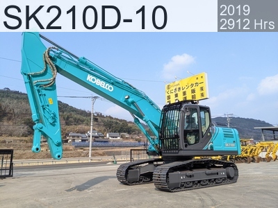 Used Construction Machine Used KOBELCO Demolition excavators Long front SK210D-10 #YN15-80795, 2019Year 2912Hours