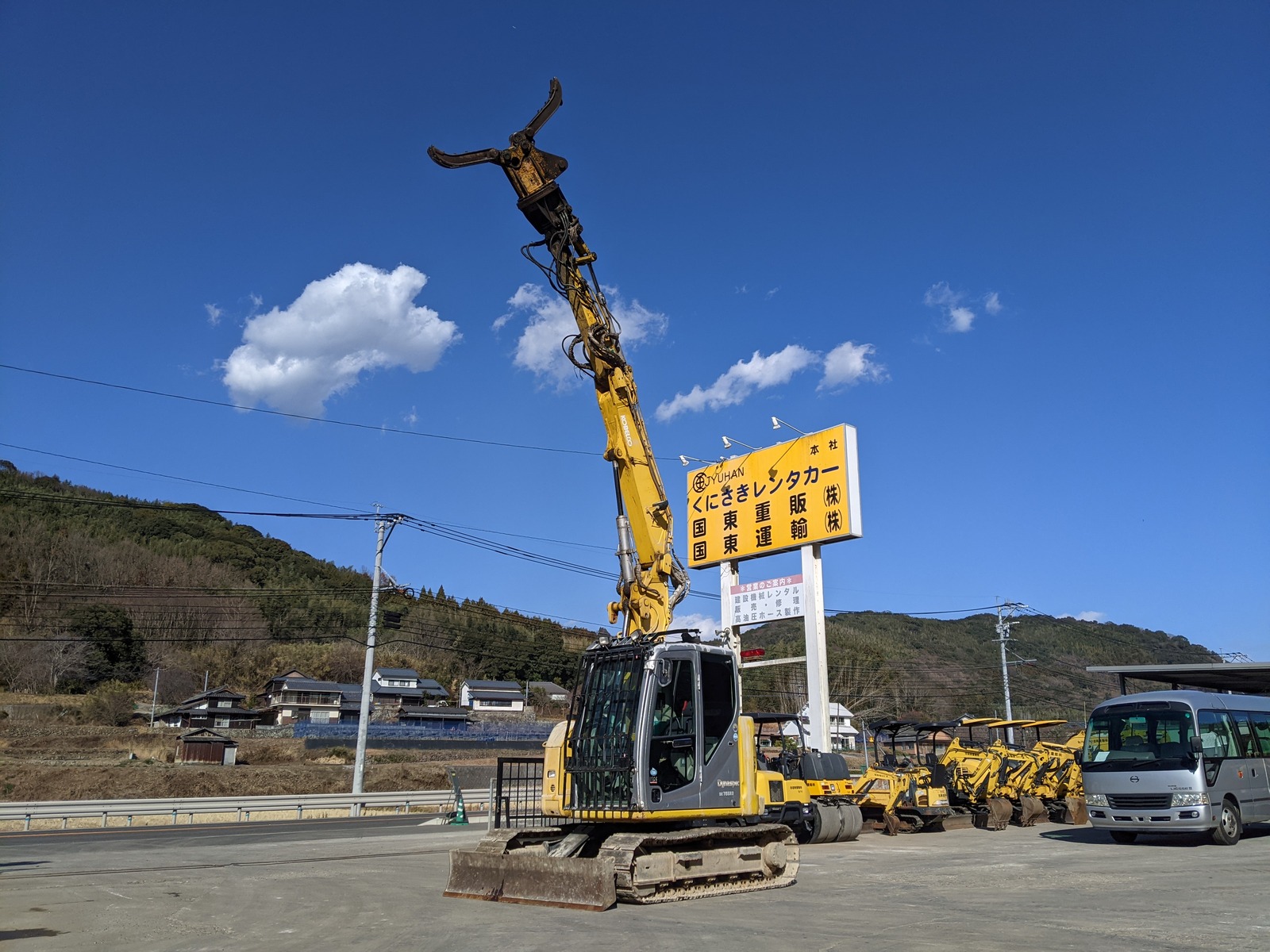 中古建設機械 中古 コベルコ建機 KOBELCO 解体機 ロングフロント・ハイリフト SK75SRD-3E