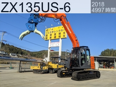 中古建設機械 中古  マテリアルハンドリング機 グラップル仕様 ZX135US-6 #102408, 2018年式 4997時間