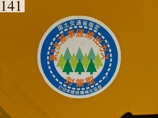 中古建設機械 中古 コマツ KOMATSU モーターグレーダー アーティキュレート式 GD405A-3Y