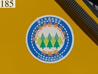 中古建設機械 中古 コマツ KOMATSU モーターグレーダー アーティキュレート式 GD405A-3