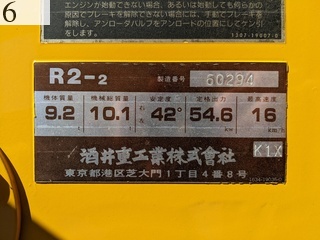 中古建設機械 中古 酒井重工業 SAKAI ローラー マカダムローラー R2-2