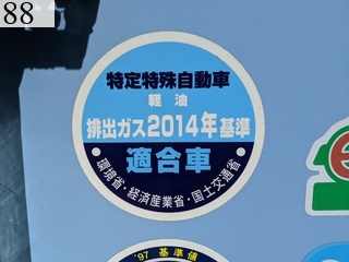 中古建設機械 中古 酒井重工業 SAKAI ローラー マカダムローラー R2-4